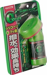 クリンビュー 自動車用 ガラスコーティング剤 ガラスコート ハイブリッドストロング 110ml 20885