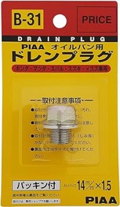 PIAA オイルパン用 ドレンプラグ 純正対応補修部品 （純正品番：90009-PH1-000） ボルトサイズ:14mm