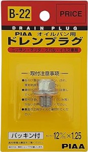 PIAA オイルパン用 ドレンプラグ 純正対応補修部品 （純正品番：11128-01M00） ボルトサイズ:12mm×1