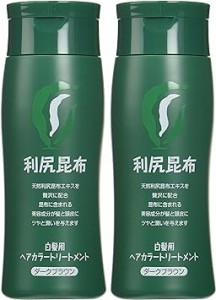 自然派clubサスティ 利尻昆布ヘアカラートリートメント白髪染め　200ｇ×2本(ダークブラウン)