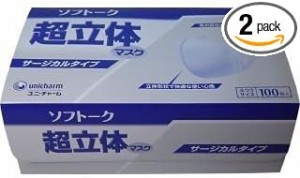 ソフトーク　超立体マスク　サージカルタイプ　ふつうサイズ　１００枚入「2点セット」