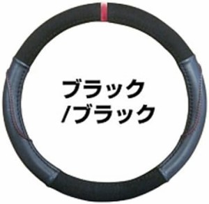 HASEPRO ハンドルカバー 【バックスキンルック】(センターマークレッドタイプ) ブラック/ブラック (Mサイズ)