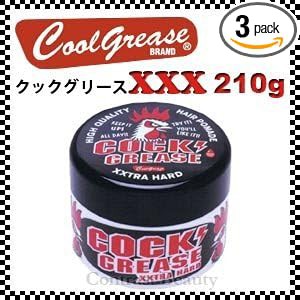 ヘア 【X3個セット】 阪本高生堂 クックグリース XXX 210g