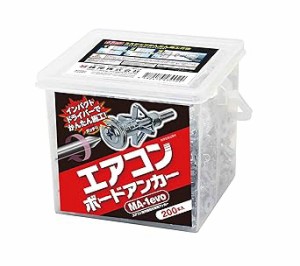 峰岸 エアコンボードアンカーMA-1 はさみ固定式金属アンカー 石膏ボード9.5/12.5mm対応 200本入