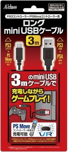 PS3コントローラー/PSMoveコントローラー用ロングminiUSBケーブル (3m)