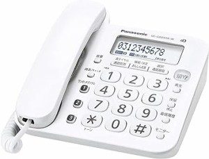 パナソニック 留守番電話機(子機なし)(ホワイト) VE-GD25TA-W