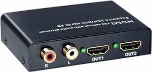 ELEVIEW HDMI 分配器 スプリッター 4K HDCP1.4 音声分離器 1入力2出力 (音声出力：光デジタル