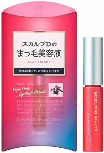 アンファー (ANGFA) スカルプD まつげ美容液 9年連続No1 まつげケア 目元ケア すっぴん美人 [ ふわふわカ