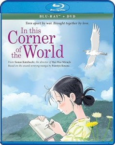 In This Corner of the World/ [Blu-ray] [Import]