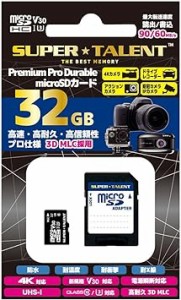 SuperTalent Premium Pro Durable microSDカード 32GB