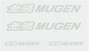 MUGEN 【 無限 】MUGEN ステッカー A ホワイト 【サイズ:S】 90000-YZ5-310A-W2