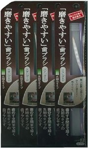 歯ブラシ職人 田辺重吉 磨きやすい歯ブラシ スタンダード 先細毛タイプ LT-02（1本×4個セット）