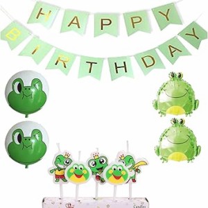 ling カエル 誕生日 飾り付け 蛙 グリーン 動物 可愛い 子供 男の子 女の子 happy birthday バナ