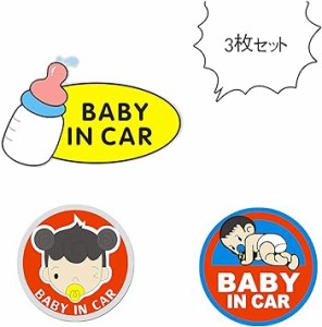 【Arahua】 BABY IN CAR カーステッカー セーフティーサイン 夜光反射ステッカー 事故防止用ステッカー