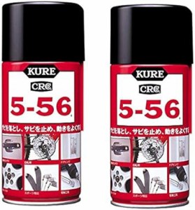 KURE(呉工業) 5-56 (320ml) 多用途・多機能防錆・潤滑剤 [ 品番 ] 1004 (２個入り)