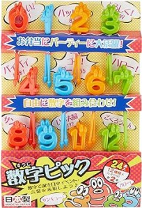 トルネ 日本製 お弁当 ピック キャラ弁 デコ弁 ランチ 数字 24本入 P-3338