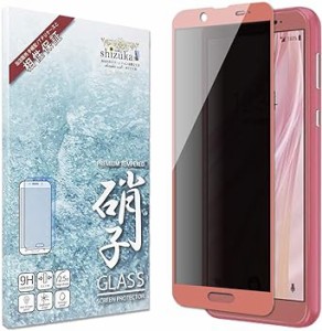 シズカウィル（shizukawill） AQUOS sense2 au SHV43 docomo SH-01L simフ