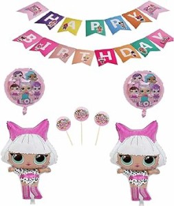 lolサプライズ 誕生日 飾り付け パーティー セット 人形 可愛い ピンク パープル 4 ゲーム 女の子 バルーン 風