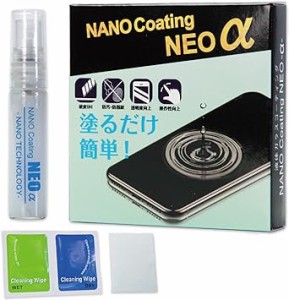 スマホ ガラスコーティング剤 ナノコーティング ネオ アルファ（NANO Coating NEO α）5ml 液体ガラス