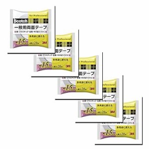 3M スコッチ 一般用 両面テープ 15mm×20m 5個セット PGD-15-5P