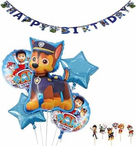 パウパトロール 誕生日 飾り付け パーティー セット paw patrol 男の子 子供 可愛い 3 犬 ブルー アニメ