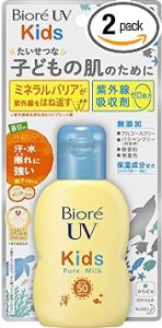 【2個セット】ビオレＵＶ キッズピュアミルク 70ml