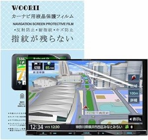 【WOORII】カーナビ液晶保護フィルム 2枚入り 8インチPET製 ケンウッド(KENWOOD)用 彩速ナビ MDV-