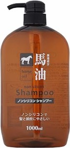 熊野油脂 馬油シャンプー 1000ml 本体