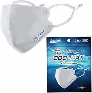 COOLMAX premiumクールマックスプレミアム｜驚愕のQ-MAX値0.551！本当に冷たい夏用マスクアク アバン