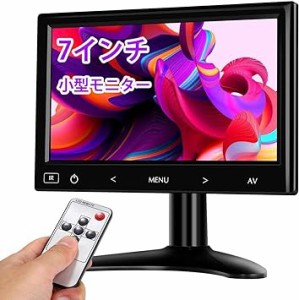 Eyoyo 7インチ 小型モニター hdmi モニター 小型ディスプレイ CCTVモニター 1024×600解像度 モバ