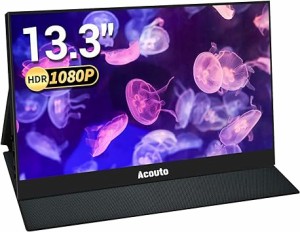 Acouto XC13 モバイルモニター 13.3インチ 疲れ目軽減/青色光源を低減 モバイルディスプレイ スイッチ用モ