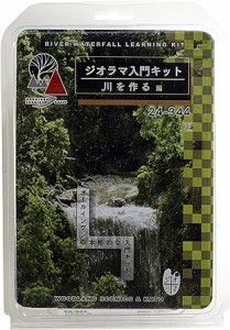 KATO ジオラマ用品 ジオラマ入門キット 川を作る 編 24-344 鉄道模型用品