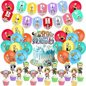 ONE PIECE 誕生日 飾り付け パーティー セット ワンピース ルフィ アニメ キャラクター 面白い 可愛い 子供