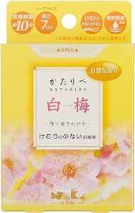 日本香堂 かたりべ ミニ 白梅 50グラム (x 1)