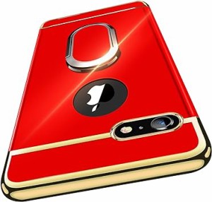 iPhone8 ケース iPhone7 ケース リング付き 3パーツ式カバー 耐衝撃 スタンド機能 指紋防止 薄型 アイ