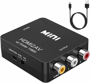 CHARYZA HDMI to RCA コンバーター AV変換アダプタ 1080P対応 PAL/NTSC切り替え HDM