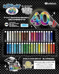 まとまるくん ヒノデワシ キラのっぽ40 消しゴム 40色セット 35周年記念商品第2弾 KNP-40