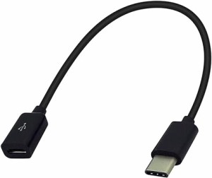 マイクロUSBケーブル USB C to Micro USB変換ケーブル15CM【2本入り】 Type C to Mic