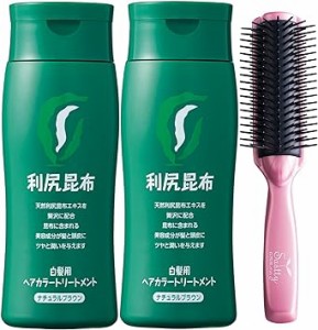 利尻ヘアカラートリートメント(ナチュラルブラウン)200g 2本セット ＋ミネラルイオンブラシ