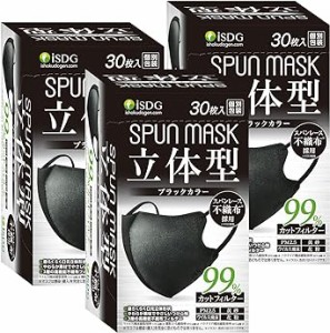 【90枚 30枚入x3箱】iSDG 医食同源ドットコム 立体型スパンレース不織布カラーマスク SPUN MASK (スパ