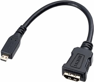 サンワサプライ HDMI変換アダプタ（マイクロHDMI・ブラック・0.1m） AD-HD20MCK