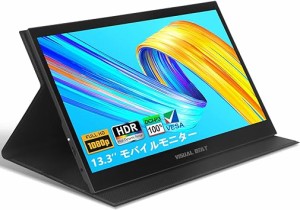 モバイルモニター 13.3 インチ モバイルディスプレイ FHD 100%DCI-P3 IPS液晶パネル 薄型 軽量 U