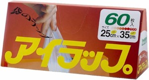 岩谷マテリアル アイラップ 60枚入×1箱 ポリ袋 マチ付き 冷凍・電子レンジ可 耐熱 キッチン用品 業務用 時短 湯煎