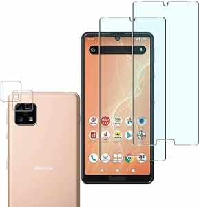 【2+2枚セット-ブルーライトカット】AQUOS Sense4 SH-41A / AQUOS sense4 lite /