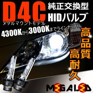 voxy 60系 後期 ヘッドライト hid 交換の通販｜au PAY マーケット