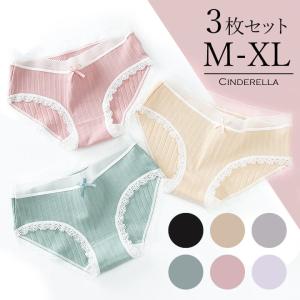 コットン ブラ ショーツ セットの通販 Au Pay マーケット