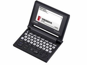 カシオ 電子辞書 エクスワード XD-C100E