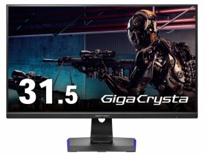 IODATA PCモニター・液晶ディスプレイ GigaCrysta EX-LDGCQ321HDB [31.5インチ ブラック]