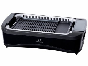 YAMAZEN ホットプレート XGRILL PREMIUM YGMC-FXT130