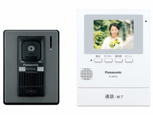 パナソニック ドアホン 価格の通販｜au PAY マーケット